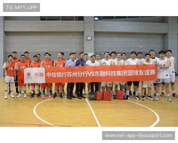 国际篮球女子发展计划与企业共建职业成长通道，篮球女子国际友谊赛比赛赛程